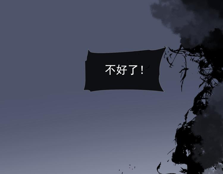 一代灵后韩漫全集-第42话 弑君者无删减无遮挡章节图片 