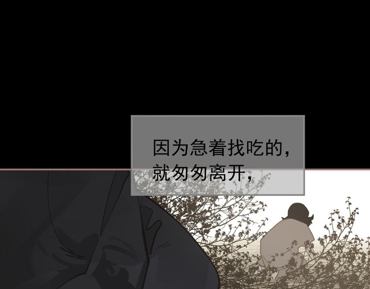一代灵后韩漫全集-第42话 弑君者无删减无遮挡章节图片 