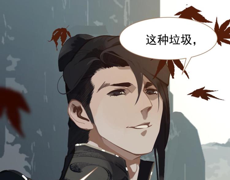 一代灵后韩漫全集-第42话 弑君者无删减无遮挡章节图片 