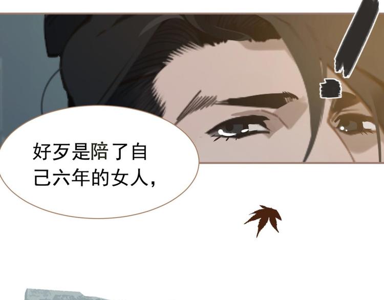 一代灵后韩漫全集-第42话 弑君者无删减无遮挡章节图片 