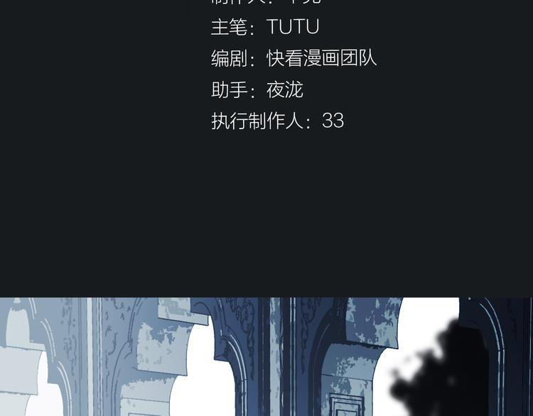 一代灵后韩漫全集-第42话 弑君者无删减无遮挡章节图片 