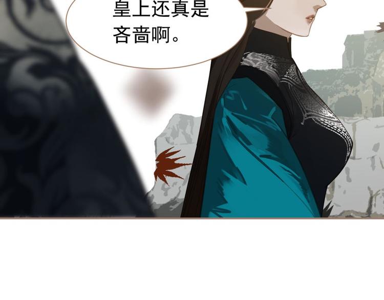 一代灵后韩漫全集-第42话 弑君者无删减无遮挡章节图片 