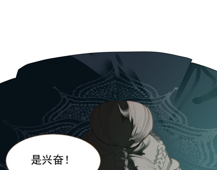 一代灵后韩漫全集-第42话 弑君者无删减无遮挡章节图片 