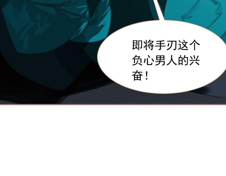 一代灵后韩漫全集-第42话 弑君者无删减无遮挡章节图片 