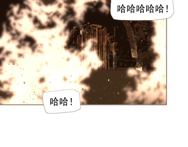 一代灵后韩漫全集-第42话 弑君者无删减无遮挡章节图片 