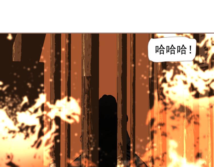 一代灵后韩漫全集-第42话 弑君者无删减无遮挡章节图片 