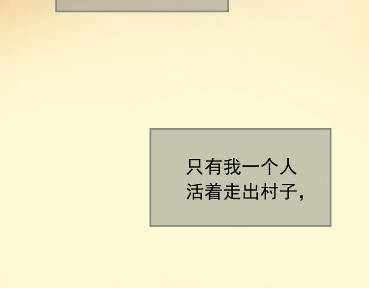 一代灵后韩漫全集-第42话 弑君者无删减无遮挡章节图片 