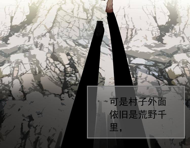 一代灵后韩漫全集-第42话 弑君者无删减无遮挡章节图片 
