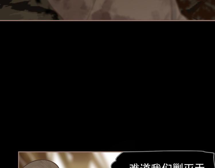 一代灵后韩漫全集-第42话 弑君者无删减无遮挡章节图片 