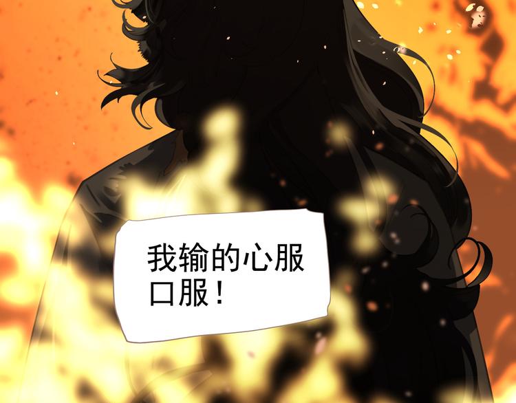 一代灵后韩漫全集-第42话 弑君者无删减无遮挡章节图片 