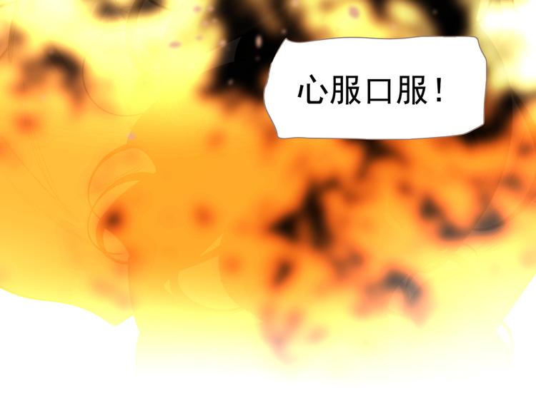 一代灵后韩漫全集-第42话 弑君者无删减无遮挡章节图片 