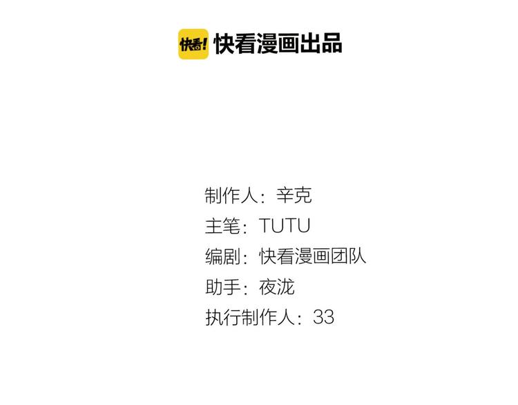 一代灵后韩漫全集-第45话 皇权之争无删减无遮挡章节图片 