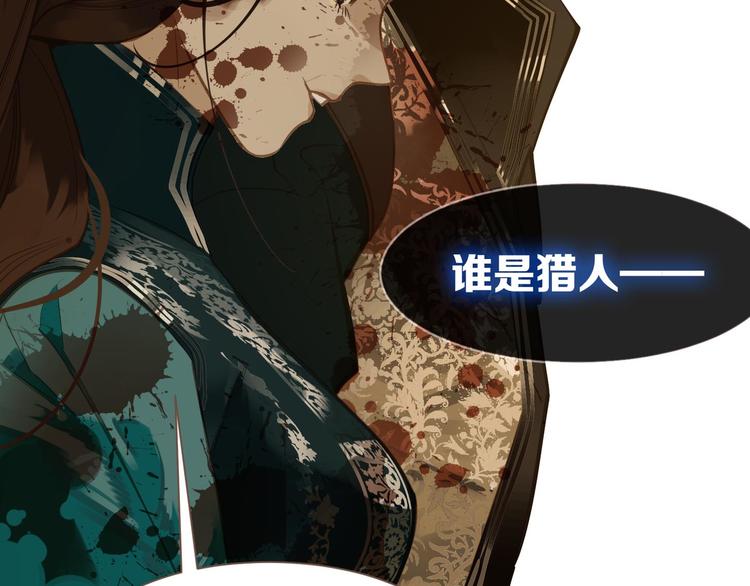 一代灵后韩漫全集-第45话 皇权之争无删减无遮挡章节图片 