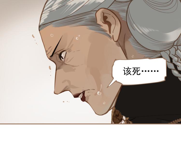 一代灵后韩漫全集-第45话 皇权之争无删减无遮挡章节图片 