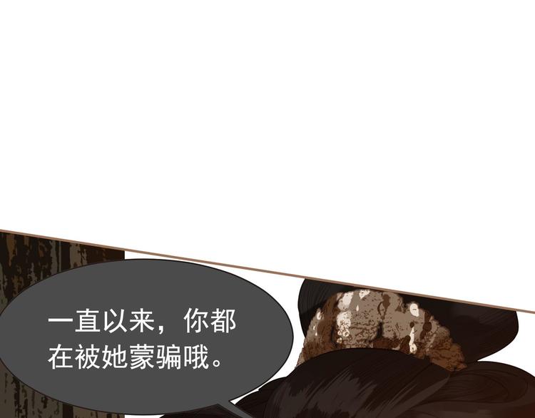 一代灵后韩漫全集-第45话 皇权之争无删减无遮挡章节图片 