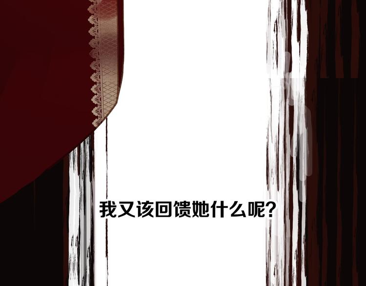 一代灵后韩漫全集-第45话 皇权之争无删减无遮挡章节图片 