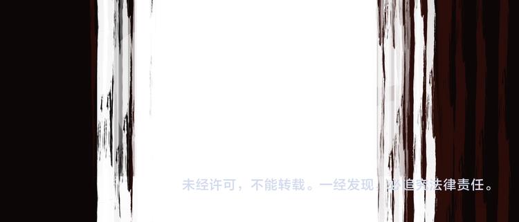 一代灵后韩漫全集-第45话 皇权之争无删减无遮挡章节图片 