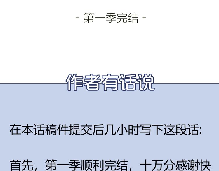 一代灵后韩漫全集-第45话 皇权之争无删减无遮挡章节图片 