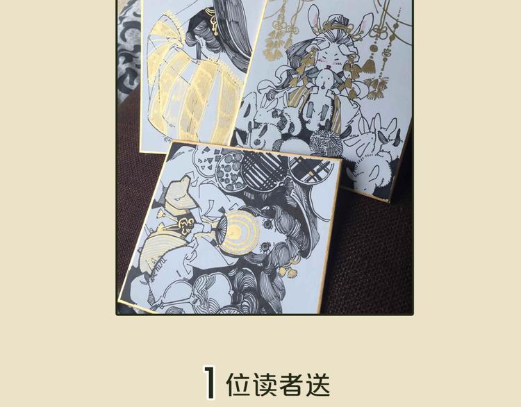 一代灵后韩漫全集-第45话 皇权之争无删减无遮挡章节图片 