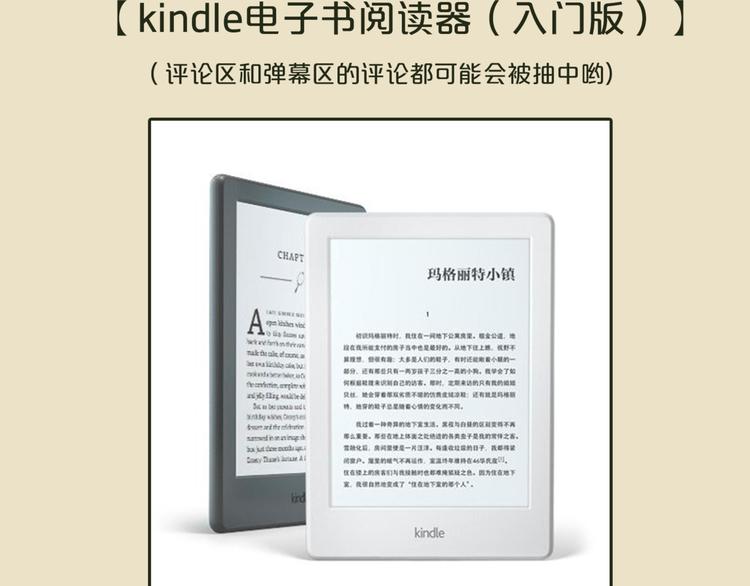 一代灵后韩漫全集-第45话 皇权之争无删减无遮挡章节图片 