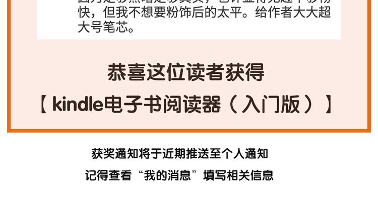 一代灵后韩漫全集-第45话 皇权之争无删减无遮挡章节图片 