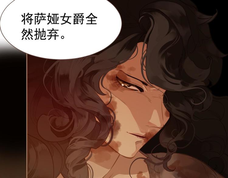 一代灵后韩漫全集-第45话 皇权之争无删减无遮挡章节图片 