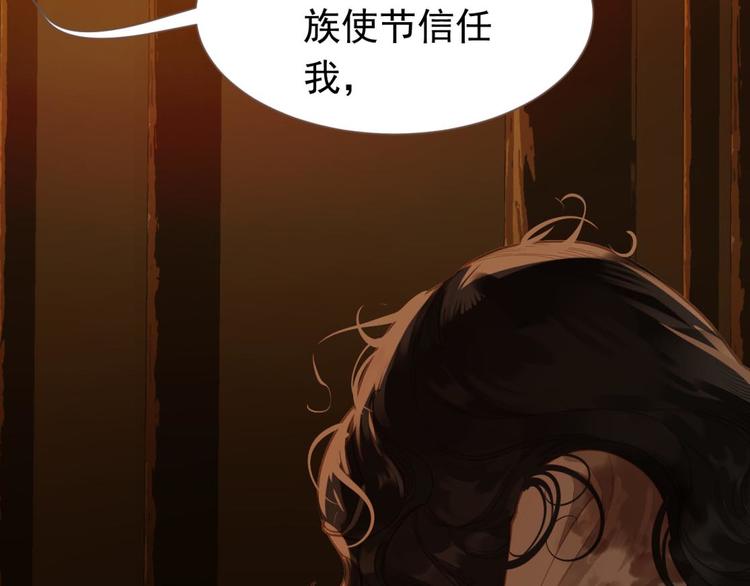 一代灵后韩漫全集-第45话 皇权之争无删减无遮挡章节图片 