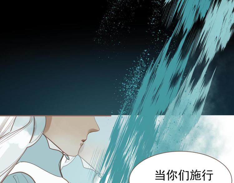 一代灵后韩漫全集-第45话 皇权之争无删减无遮挡章节图片 
