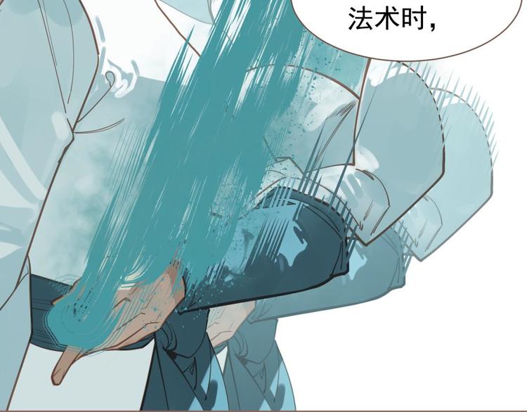 一代灵后韩漫全集-第45话 皇权之争无删减无遮挡章节图片 