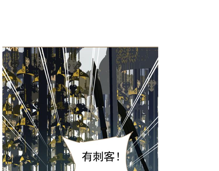 一代灵后韩漫全集-第45话 皇权之争无删减无遮挡章节图片 