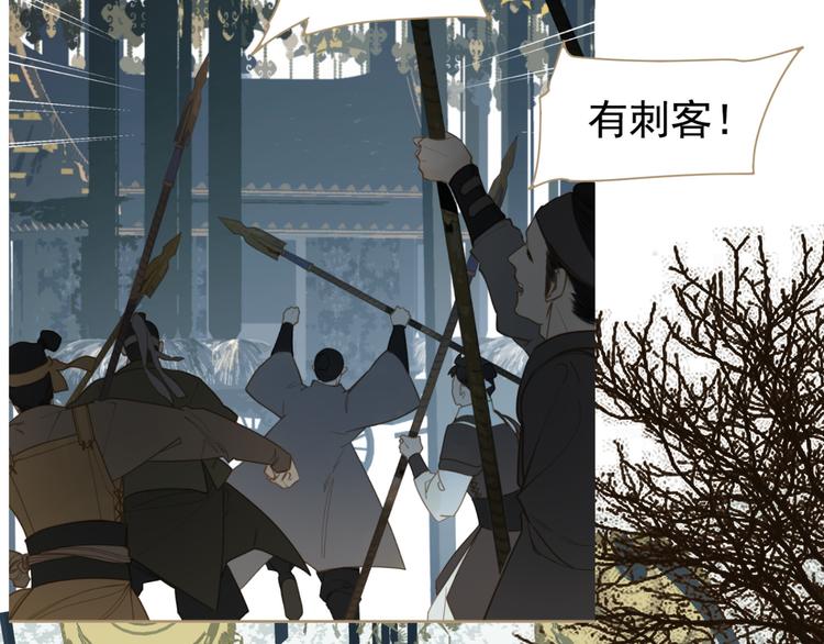 一代灵后韩漫全集-第45话 皇权之争无删减无遮挡章节图片 