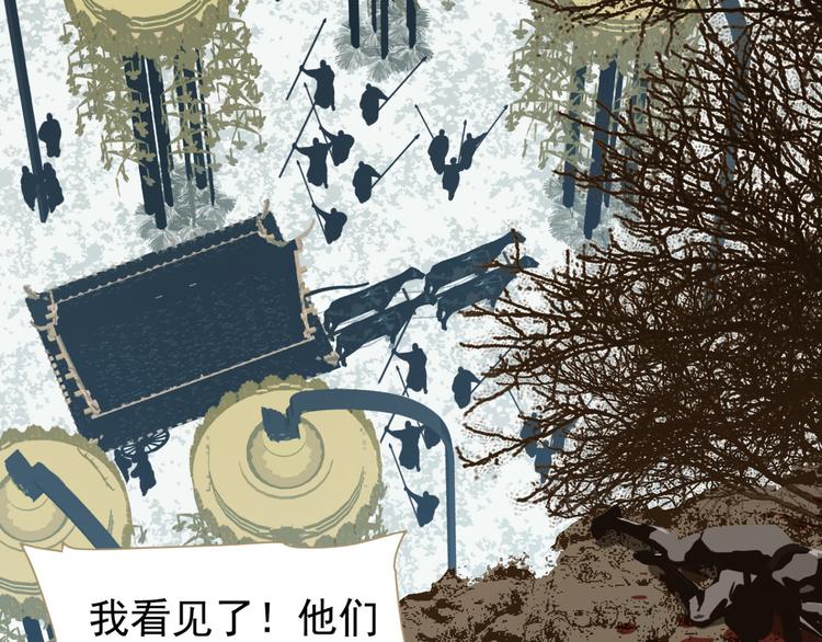 一代灵后韩漫全集-第45话 皇权之争无删减无遮挡章节图片 
