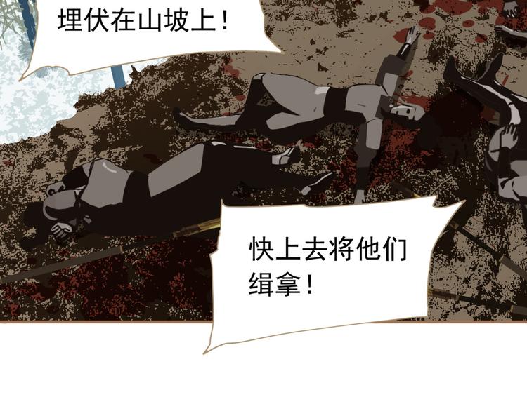 一代灵后韩漫全集-第45话 皇权之争无删减无遮挡章节图片 