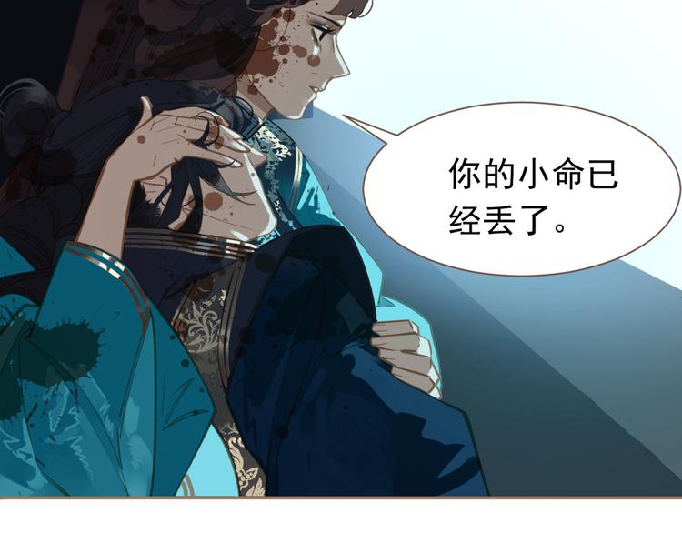 一代灵后韩漫全集-第45话 皇权之争无删减无遮挡章节图片 