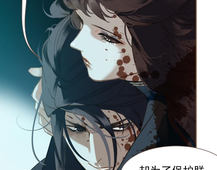 一代灵后韩漫全集-第45话 皇权之争无删减无遮挡章节图片 