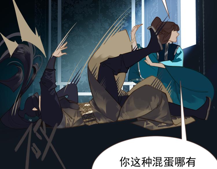 一代灵后韩漫全集-第45话 皇权之争无删减无遮挡章节图片 