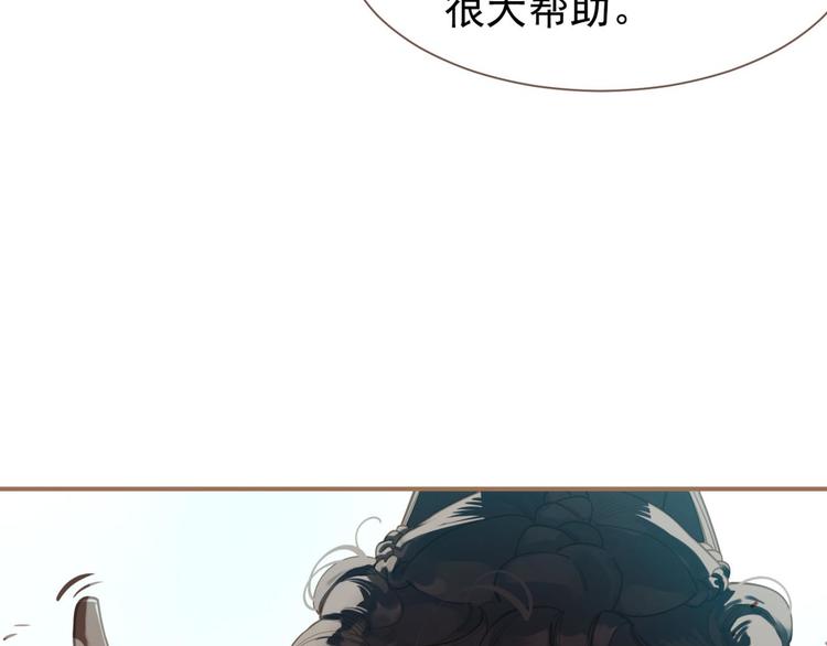 一代灵后韩漫全集-第45话 皇权之争无删减无遮挡章节图片 