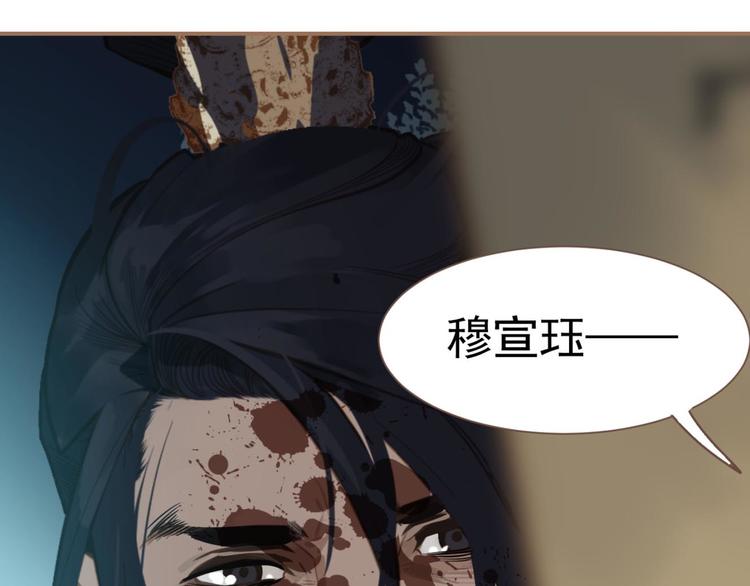 一代灵后韩漫全集-第45话 皇权之争无删减无遮挡章节图片 