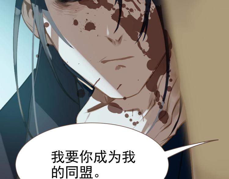 一代灵后韩漫全集-第45话 皇权之争无删减无遮挡章节图片 