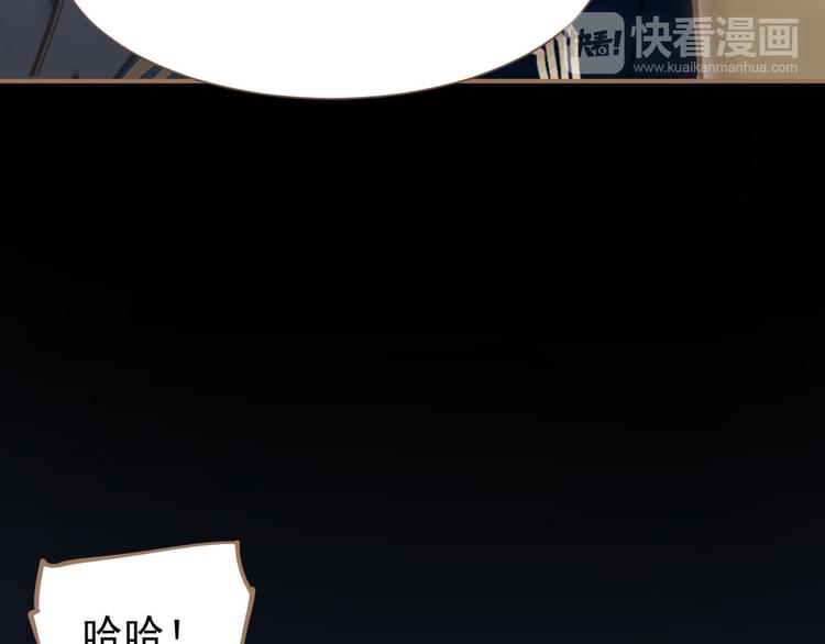 一代灵后韩漫全集-第45话 皇权之争无删减无遮挡章节图片 