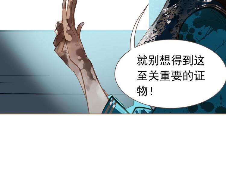 一代灵后韩漫全集-第45话 皇权之争无删减无遮挡章节图片 
