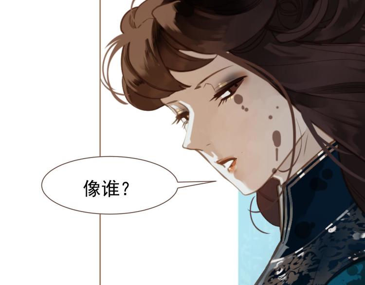 一代灵后韩漫全集-第45话 皇权之争无删减无遮挡章节图片 