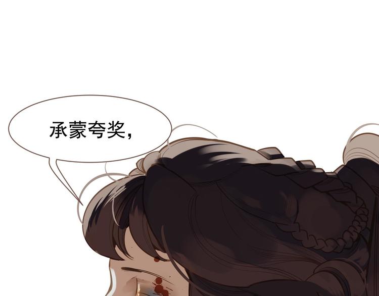 一代灵后韩漫全集-第45话 皇权之争无删减无遮挡章节图片 