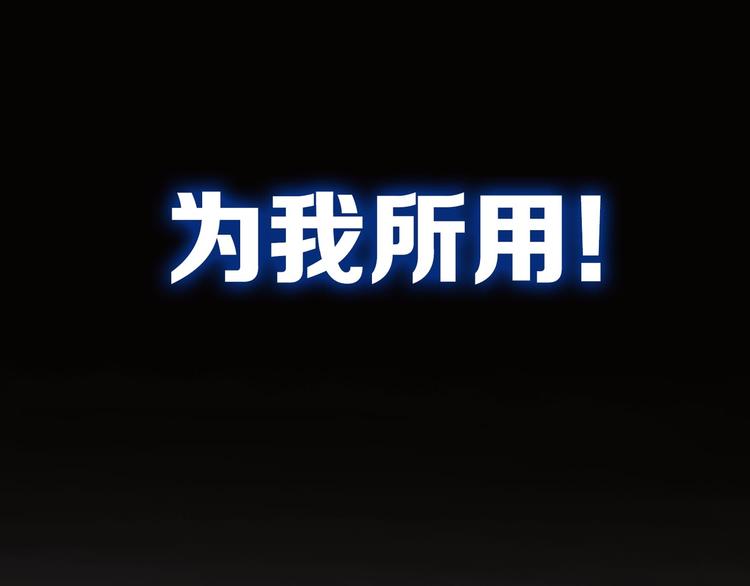 一代灵后韩漫全集-第45话 皇权之争无删减无遮挡章节图片 