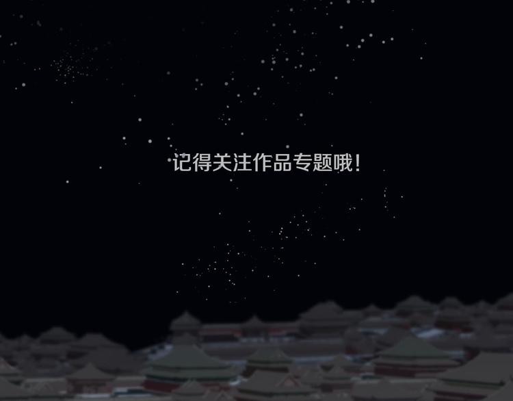 一代灵后韩漫全集-更新时间调整无删减无遮挡章节图片 