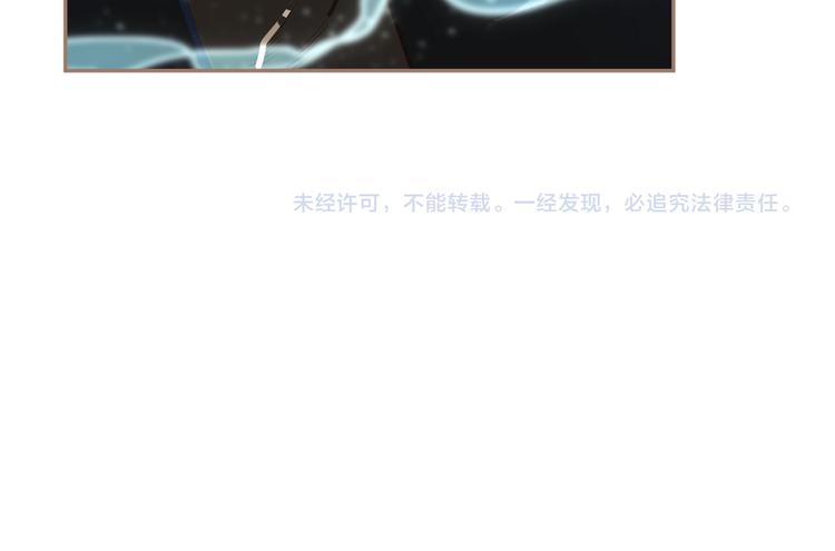 一代灵后韩漫全集-第二季 第1话 雪王崛起无删减无遮挡章节图片 