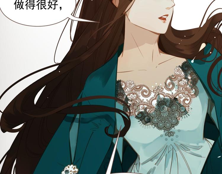 一代灵后韩漫全集-第二季 第1话 雪王崛起无删减无遮挡章节图片 