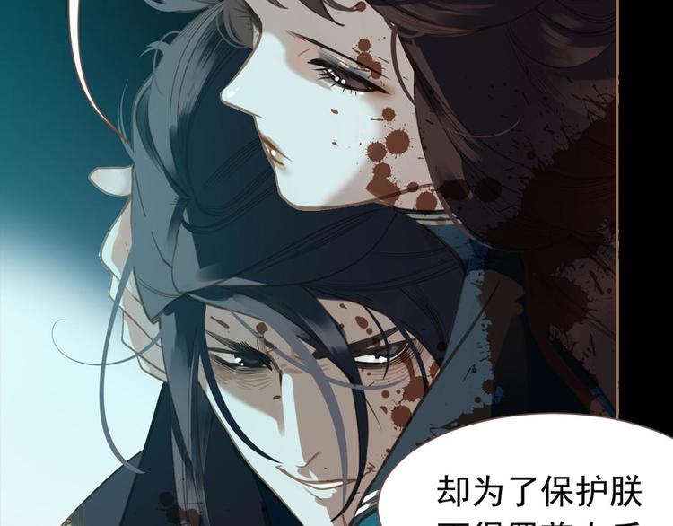 一代灵后韩漫全集-第二季 第1话 雪王崛起无删减无遮挡章节图片 