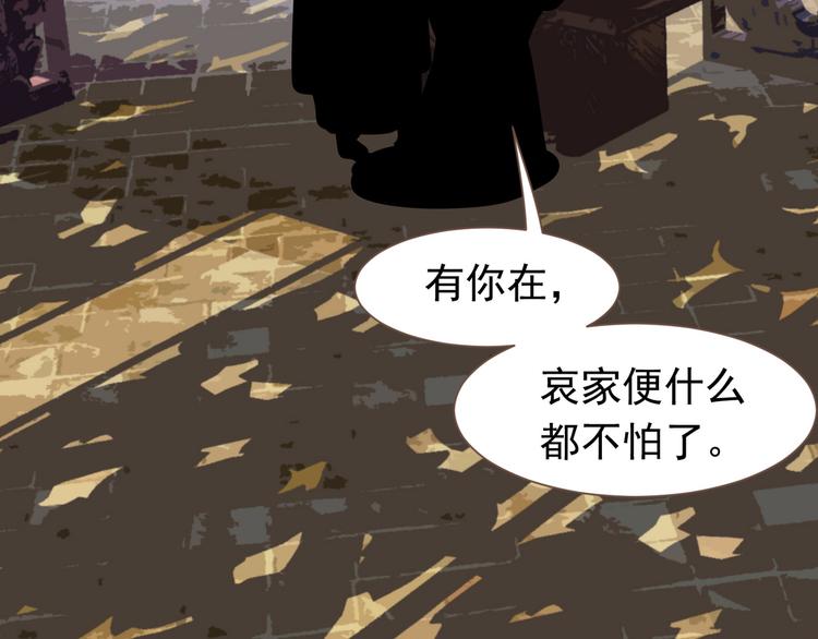 一代灵后韩漫全集-第二季 第1话 雪王崛起无删减无遮挡章节图片 