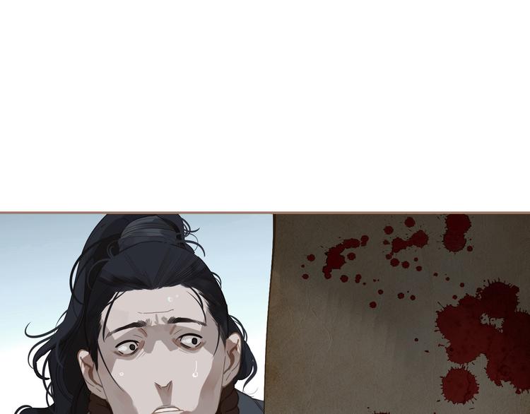 一代灵后韩漫全集-第二季 第1话 雪王崛起无删减无遮挡章节图片 